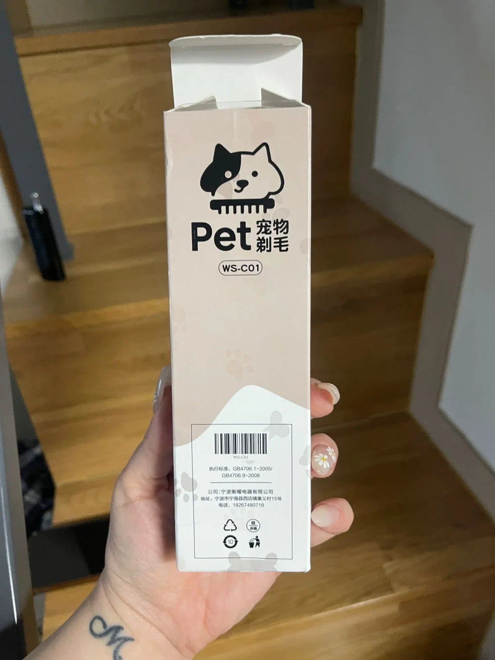 Review Card